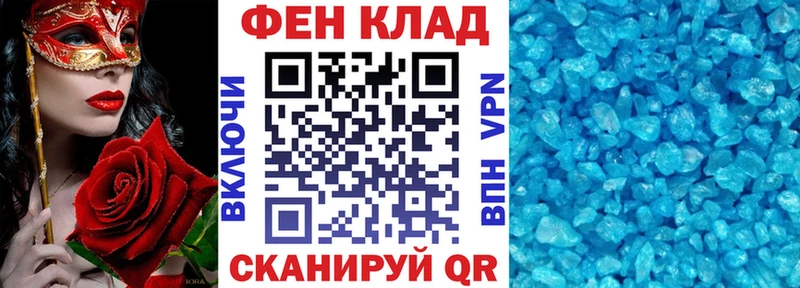 Купить  Нижнеудинск  АМФ 98% 