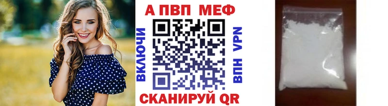APVP СК КРИС  Купить где  Нижнеудинск 