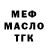 Кодеиновый сироп Lean Purple Drank Viktors viks
