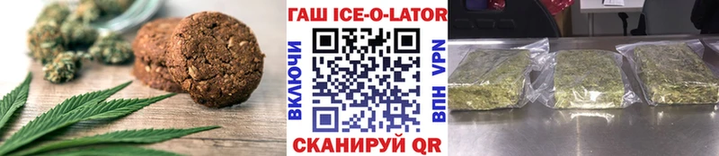 Cannafood конопля  Купить  Нижнеудинск 