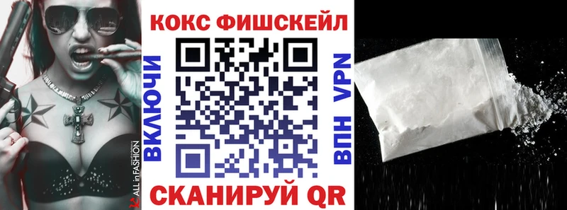 COCAIN 98%  Купить закладки  Нижнеудинск 