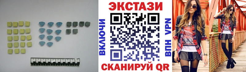 Купить  Нижнеудинск  Экстази 280 MDMA 
