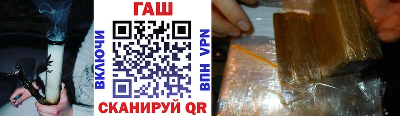 ГАШ VHQ  Купить закладки  Нижнеудинск 