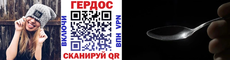 Купить  Нижнеудинск  Героин белый 