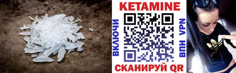 Кетамин ketamine  Купить  Нижнеудинск 