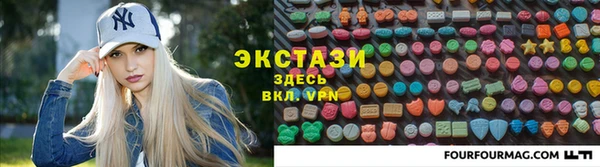 стафф Вязьма