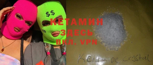 прущая мука Волосово