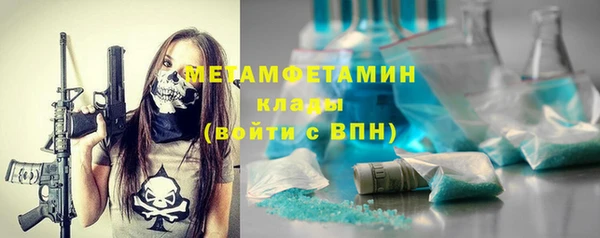кокс Вяземский