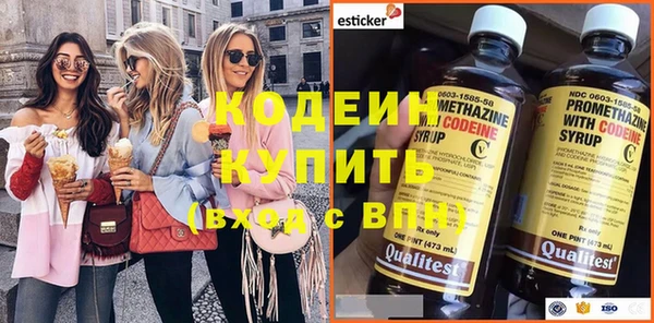 стафф Вязьма