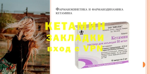 2c-b Вязники