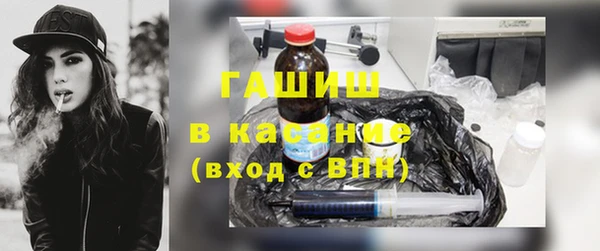 стафф Вязьма