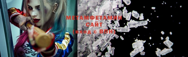 кокс Вяземский