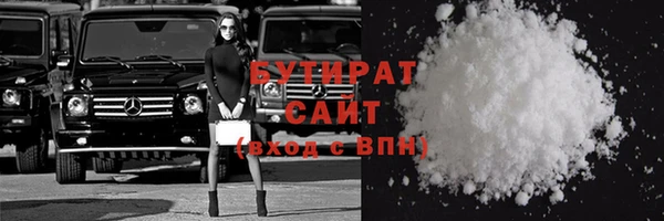 2c-b Вязники