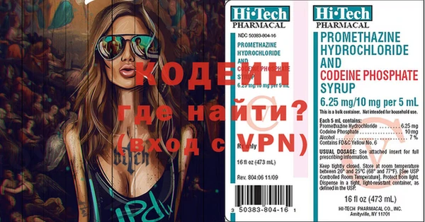 2c-b Вязники