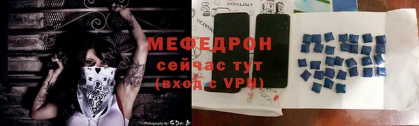 стафф Вязьма