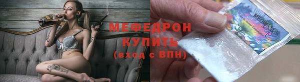 стафф Вязьма