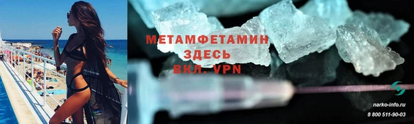 кокс Вяземский