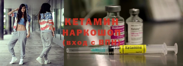 стафф Вязьма