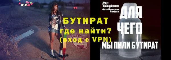 2c-b Вязники
