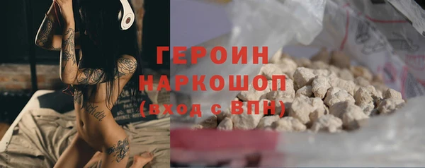 стафф Вязьма