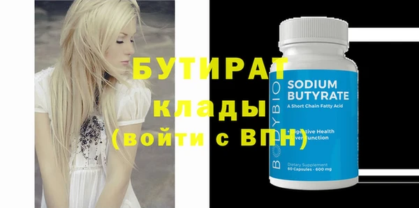 2c-b Вязники