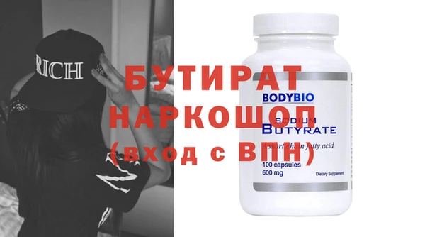 кокс Вяземский