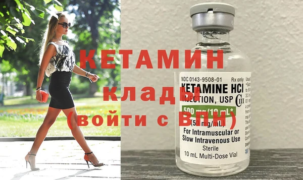 2c-b Вязники