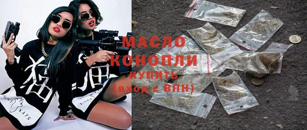 стафф Вязьма