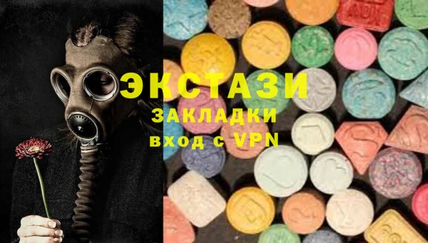 2c-b Вязники