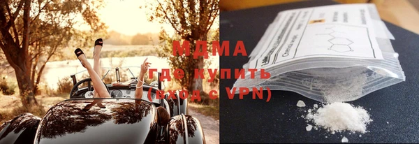 стафф Вязьма