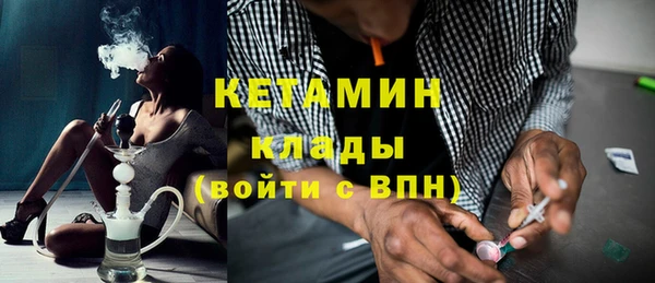 стафф Вязьма