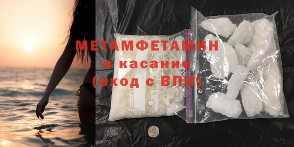 стафф Вязьма