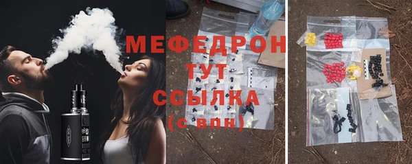 кокс Вяземский