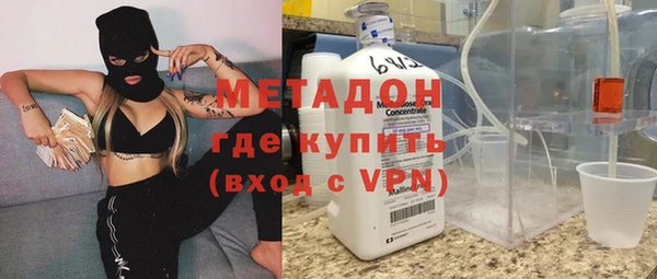 меф Володарск