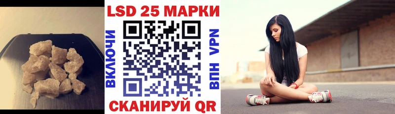 Купить  Нижнеудинск  LSD-25 экстази кислота 