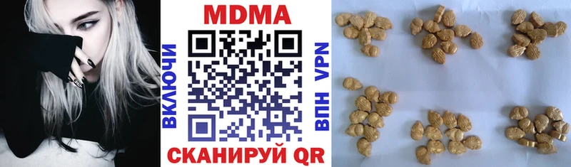 MDMA кристаллы  Купить где  Нижнеудинск 