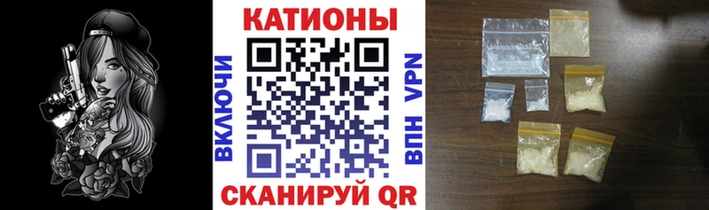 Купить закладки  Нижнеудинск  МЕФ мука 