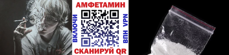 МЕТАМФЕТАМИН витя  Купить где  Нижнеудинск 