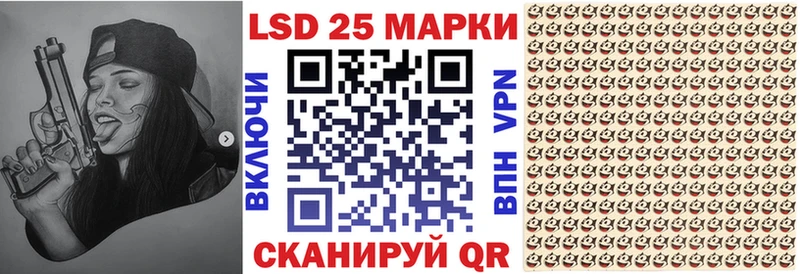 Марки 25I-NBOMe 1500мкг  Купить  Нижнеудинск 