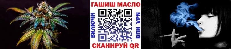 Купить  Нижнеудинск  ТГК жижа 